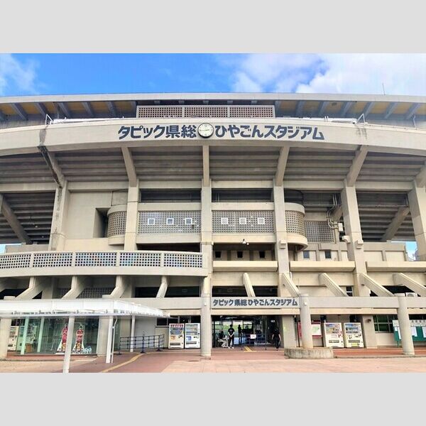 現地周辺 (タピック県総ひやごんスタジアム2800m)