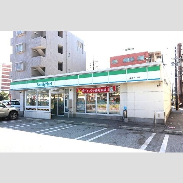 現地周辺 (コンビニ　ファミリーマート上之屋1丁目店まで 450m)