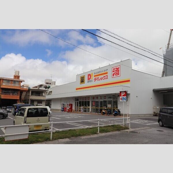 現地周辺 (ダイレックス小禄店まで約140m)