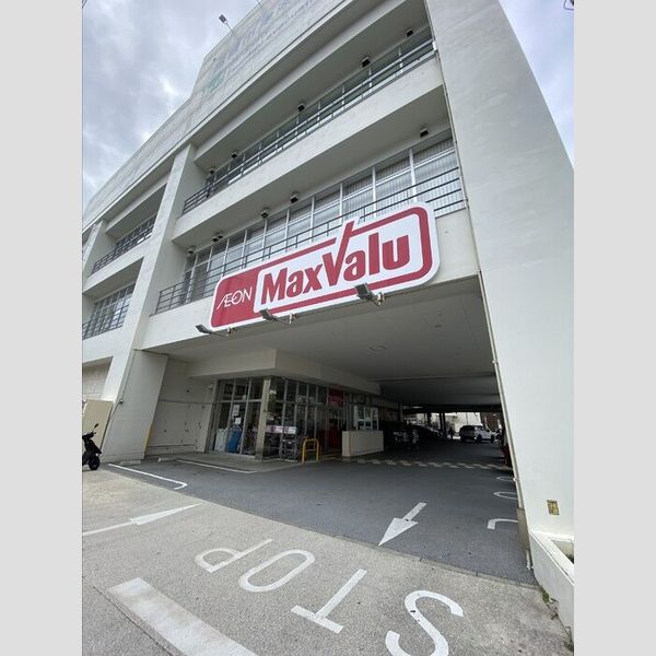 現地周辺 (マックスバリュ松山店130m)