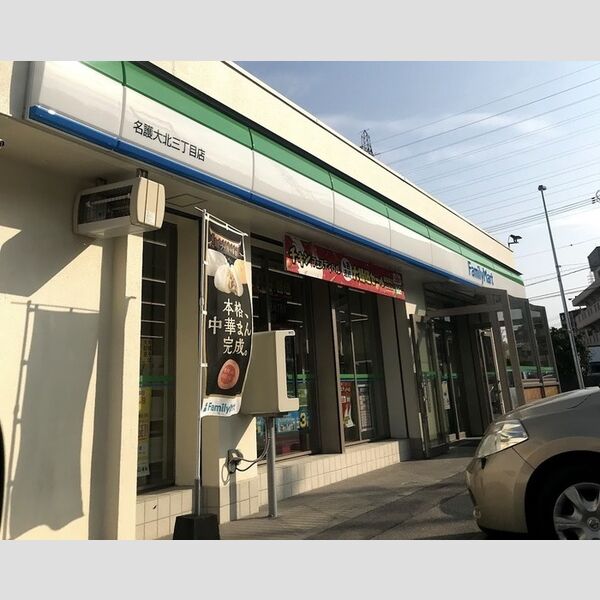 現地周辺 (ファミリーマート名護大北三丁目店 675m)