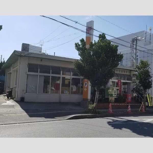 現地周辺 (小禄宇栄原郵便局　444m)