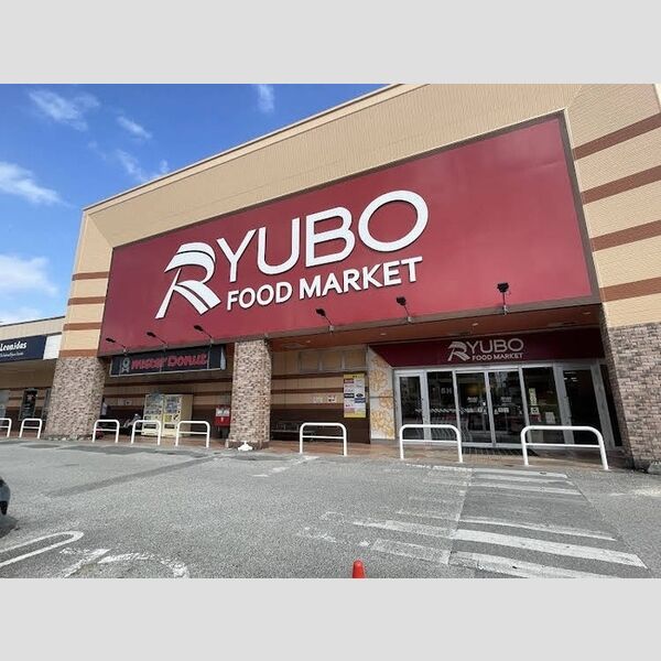 現地周辺 (天久りうぼう　574m)