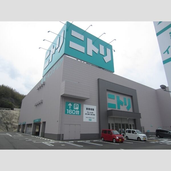 現地周辺 (ニトリ佐世保店)