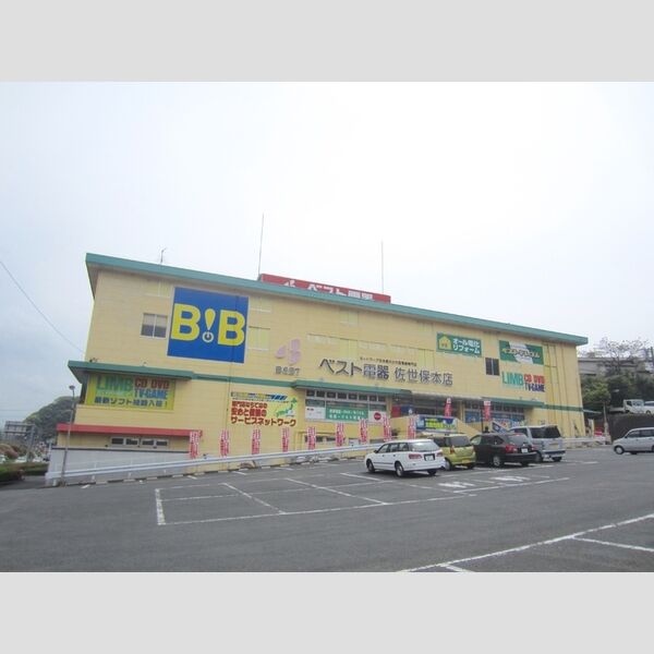現地周辺 (ベスト電器 BB佐世保本店)