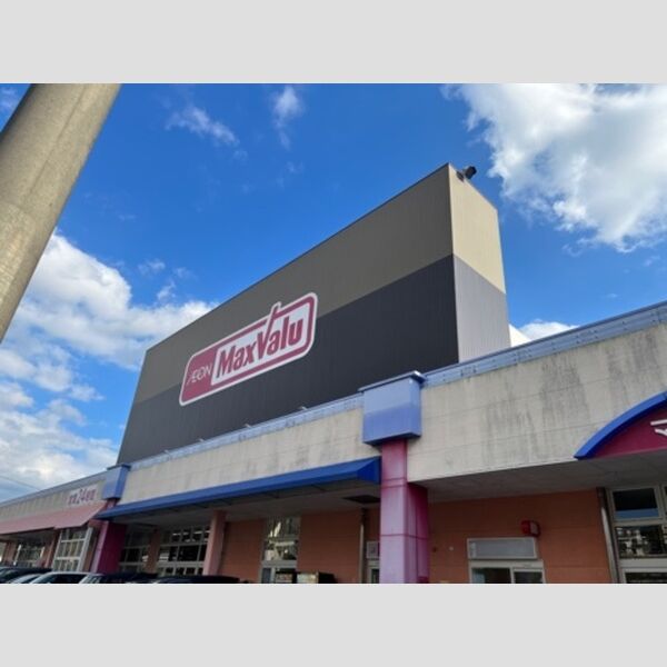 現地周辺 (マックスバリュ中里店　1402m)