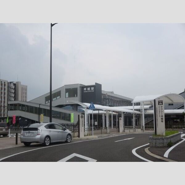 現地周辺 (早岐駅(JR佐世保線)　534m)