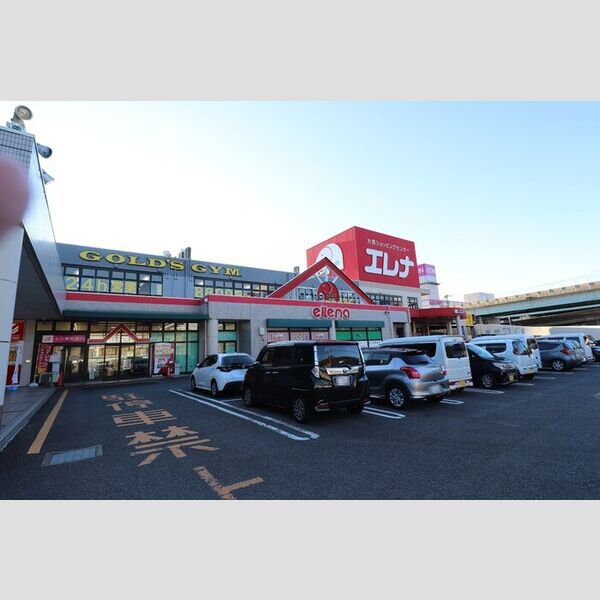 現地周辺 (エレナ大塔店1103m)