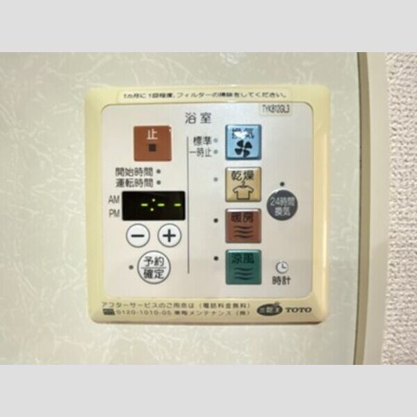その他 (浴室換気乾燥機)