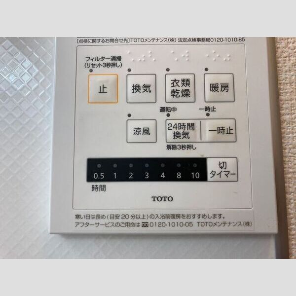 その他 (101 浴室換気乾燥機)