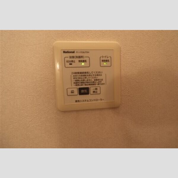 その他 (浴室換気)