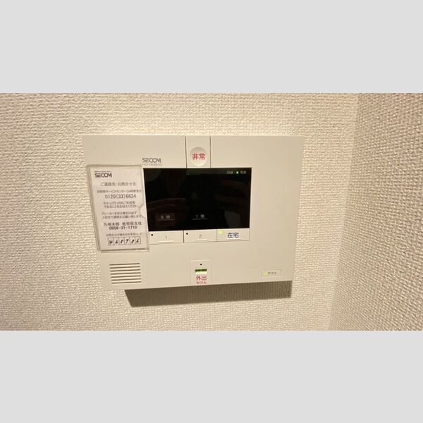 その他設備 (セコムのセキュリティシステム)