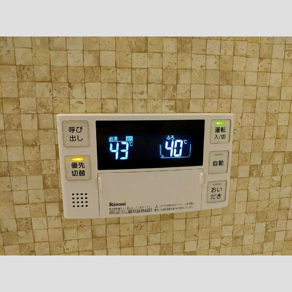 その他 (203 追い焚き給湯)