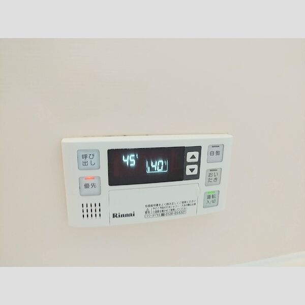 その他 (121 追い焚き給湯)