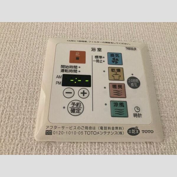 その他 (201 浴室換気乾燥機)