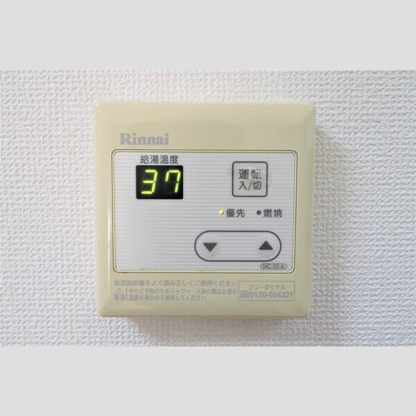 その他 (206 給湯)