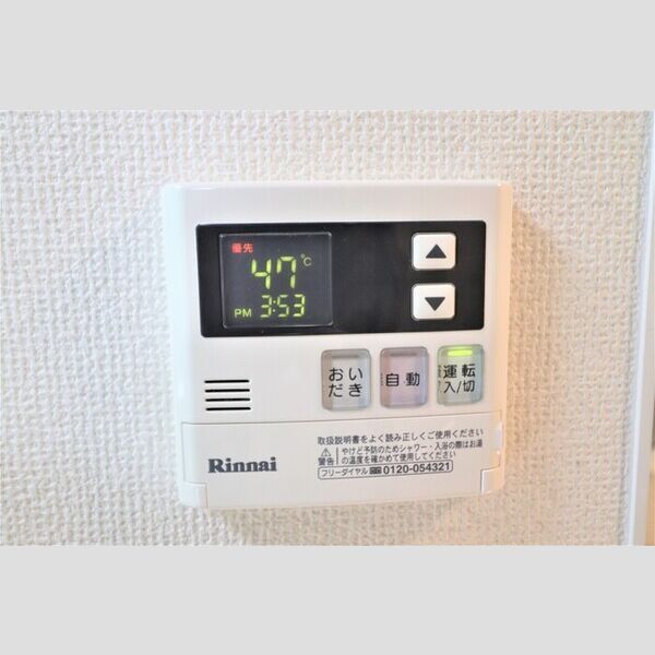 その他 (205 追い焚き給湯)