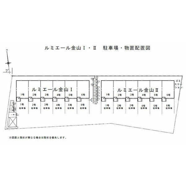 ルミエール金山I 画像2