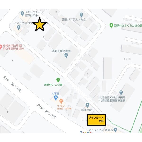 グランループ西野 画像8