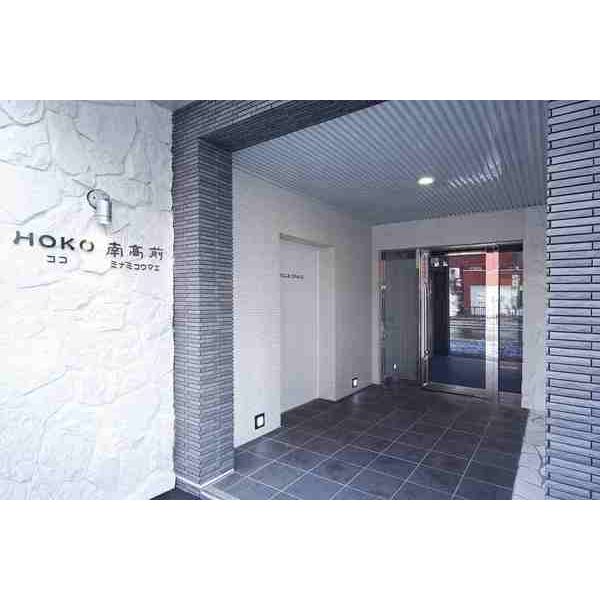 HOKO南高前(ココミナミコウマエ) 画像2