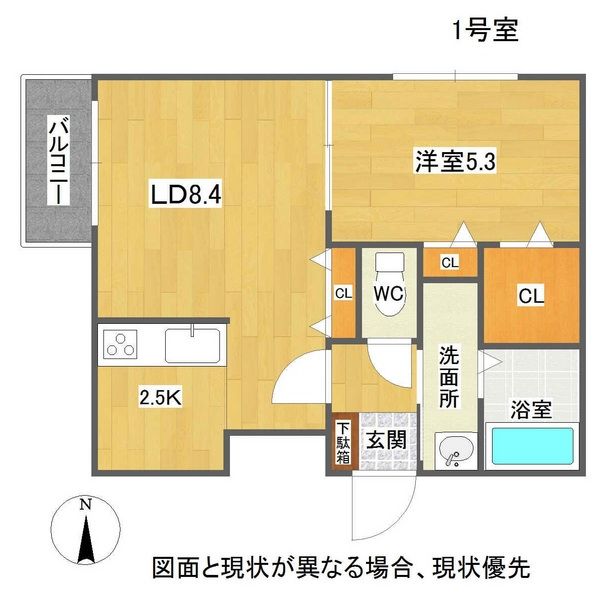 Alta Marea桑園(アルタマレーア桑園) 画像17