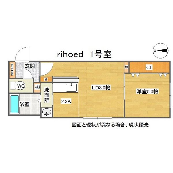 rihoed(リホエッド) 画像20