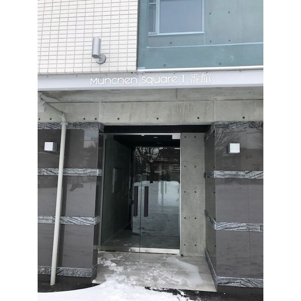 ミュンヘンスクエアⅠ番館 画像2