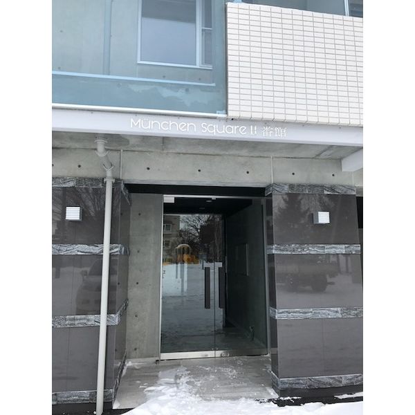ミュンヘンスクエアⅡ番館 画像2