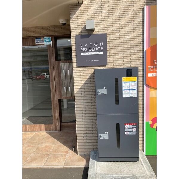 EATON RESIDENCE中の島 画像2