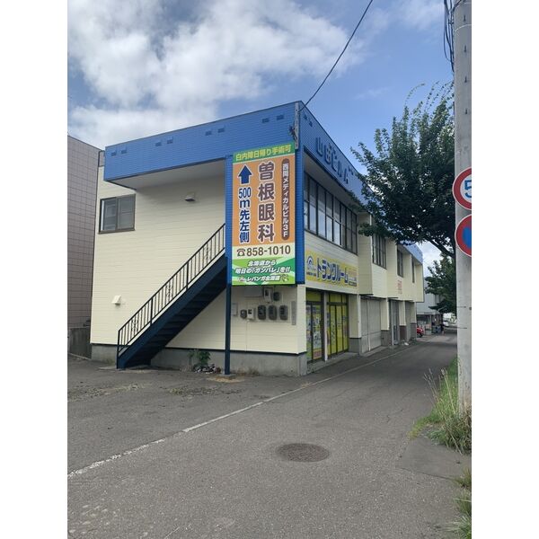 山田ビルA 画像1