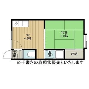 カレッジハウス若葉№1 画像13