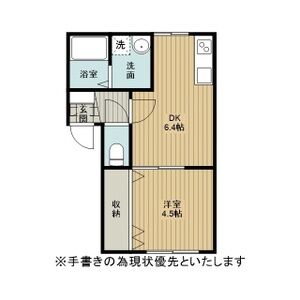 クリオ岡山B 画像13