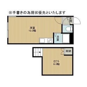 間取図面画像