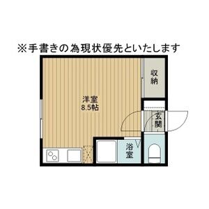 ラピュタ文京台 画像9