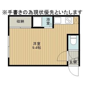 コーポ希望ヶ丘B 画像12