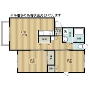 メイプルリーフ西町 画像14