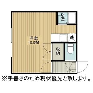 レジデンス77 画像12