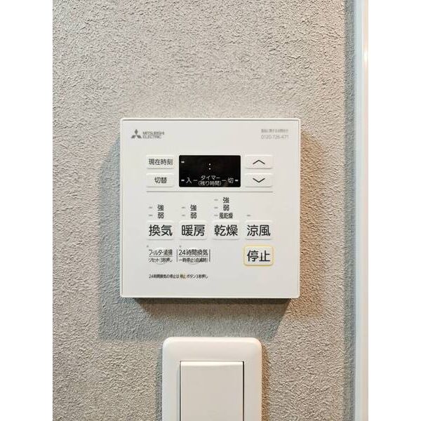 ディアレイシャス湊川公園の室内写真52枚目