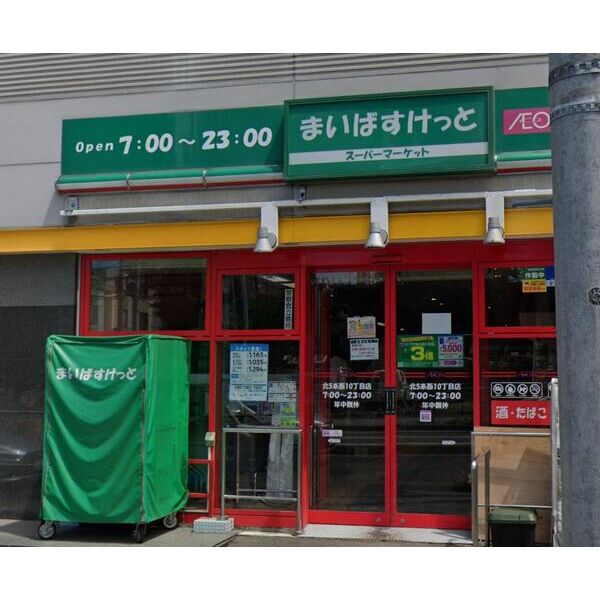 プレミスト札幌ステーション URBAN SEED 画像2