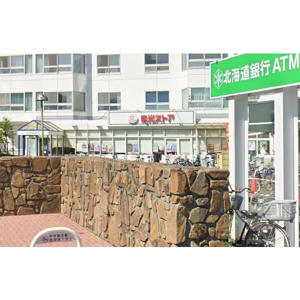 西28丁目パークマンション 画像3