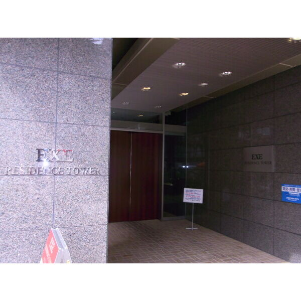 エグゼレジデンスタワーの外観3枚目