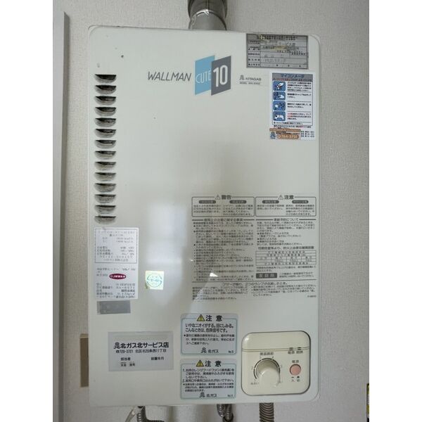 FINE CREST N12 画像13