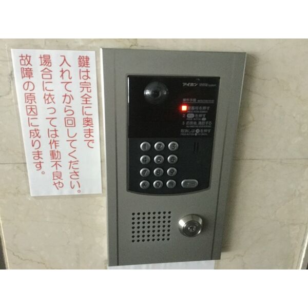 旭山シャトー桂和 画像3