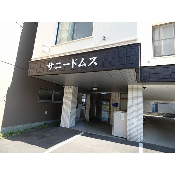 サニードムス 画像2