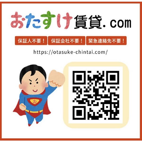 スタジオ9 画像2