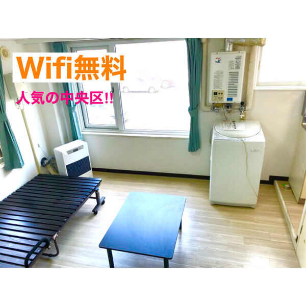 スタジオ9 画像3
