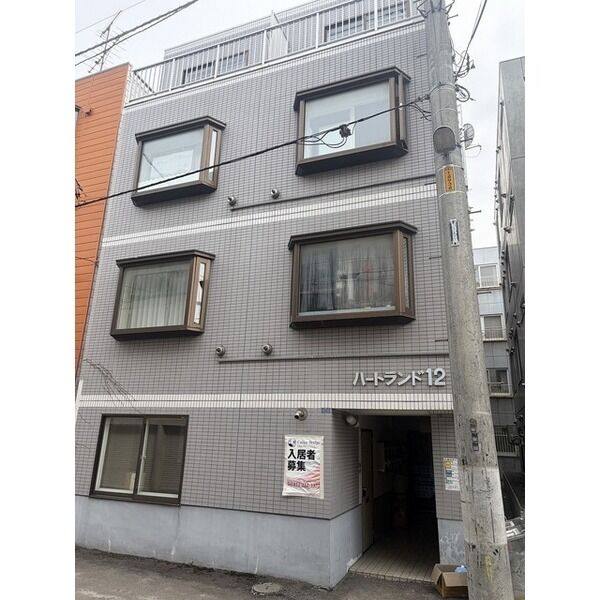 ハートランド12 画像1