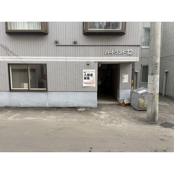 ハートランド12 画像3