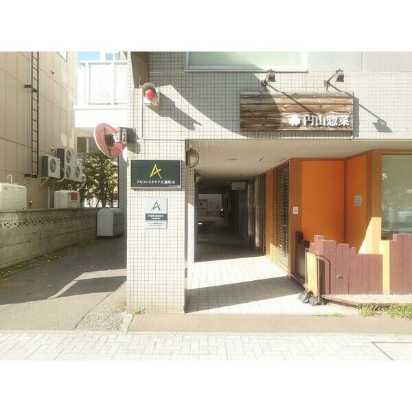 アルファスクエア大通西16 画像3