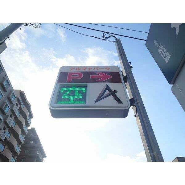 アルファスクエア北18条 画像7